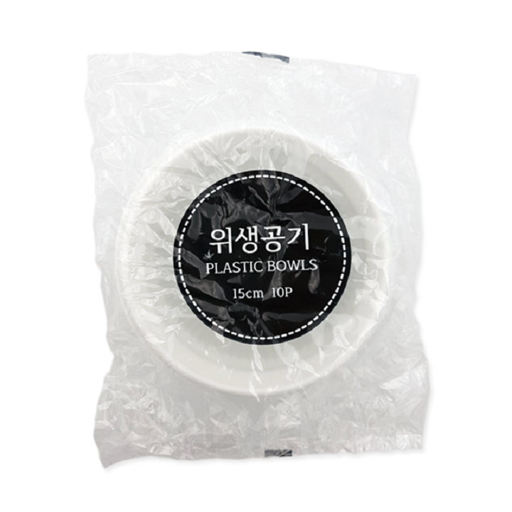 위생공기15cm(10p)