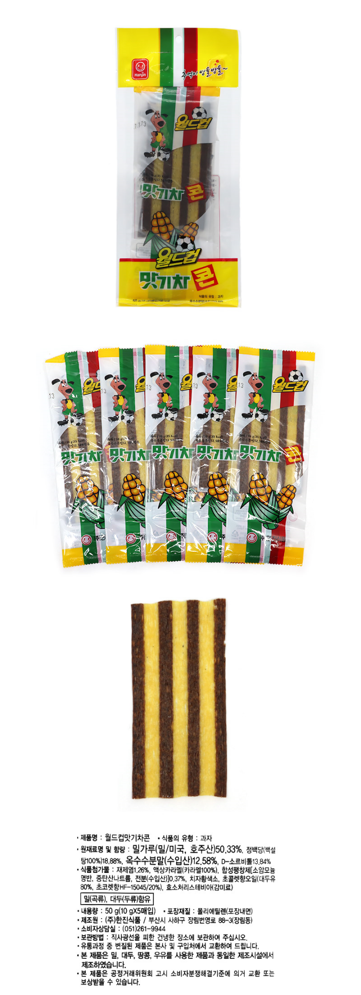 상품고시정보이미지상품고시정보이미