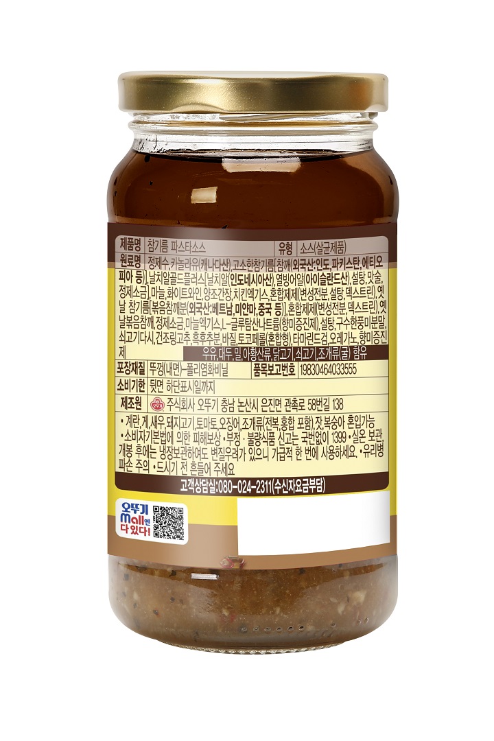 오뚜기 참기름 파스타소스 380g오뚜기 참기름 파스타소스 380g