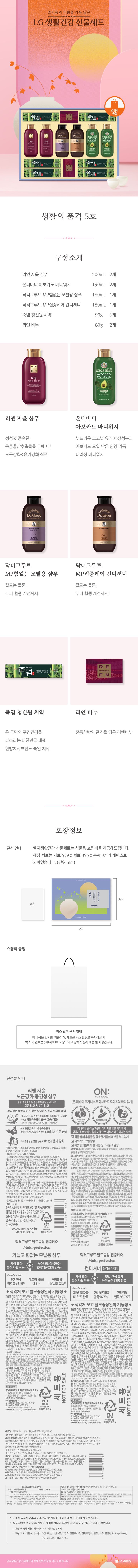 (S)생활의 품격 5호