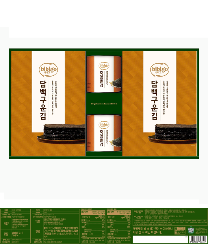 (S)CJ비비고토종김S-1호(S)CJ비비고토종김S-1호(S)CJ비비고토종김S-1호(S)CJ비비고토종김S-1호