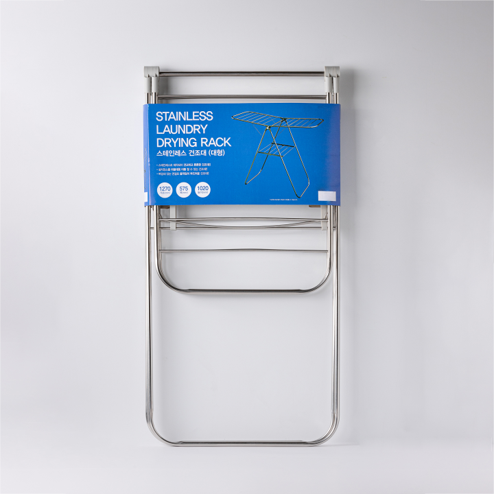 스테인레스건조대(대형)