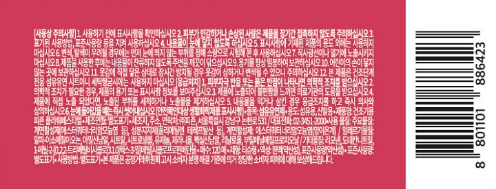 피죤건조기용유연제플라워페스티벌120매
