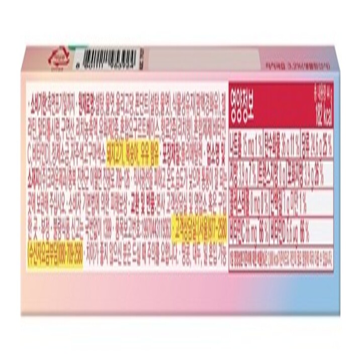 크라운 마이쮸 핑크리치 44g