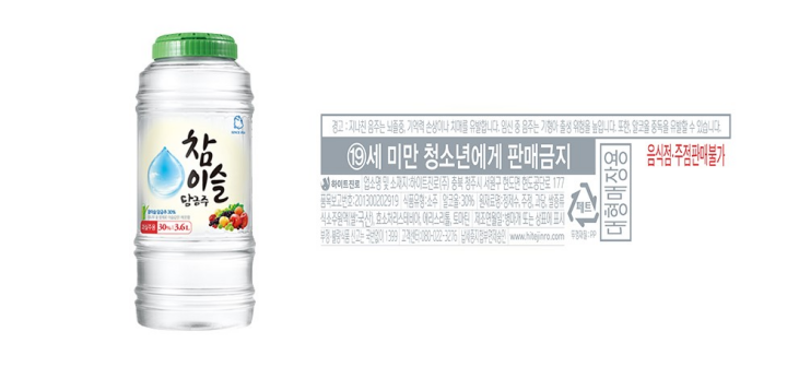 참이슬담금주 30% 3.6L*4(BOX)