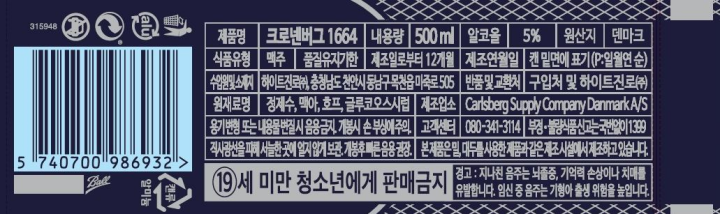 1664라거 500ml*4캔1664라거 500ml*4캔
