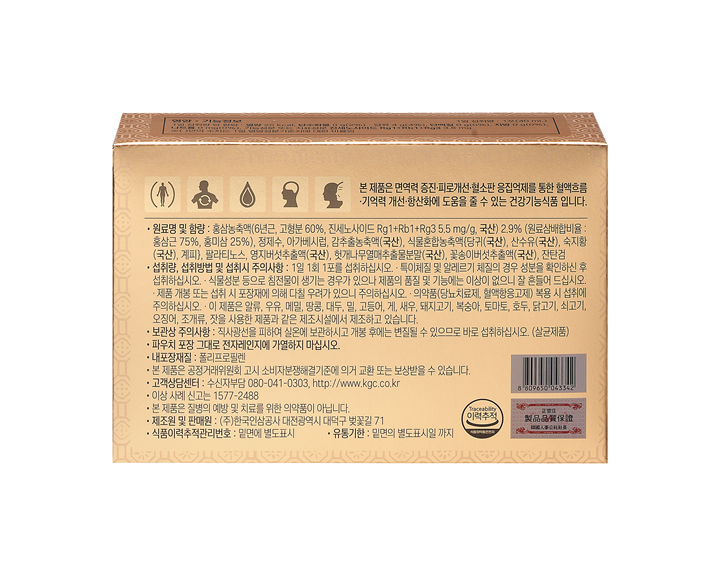 (S)정관장 홍삼진본 (40ml*20포)