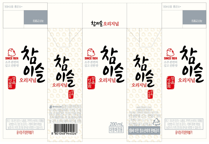 참이슬종이팩200ML