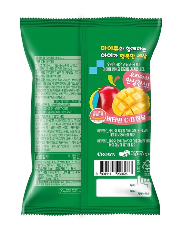 크라운 마이쮸 애플망고 100g