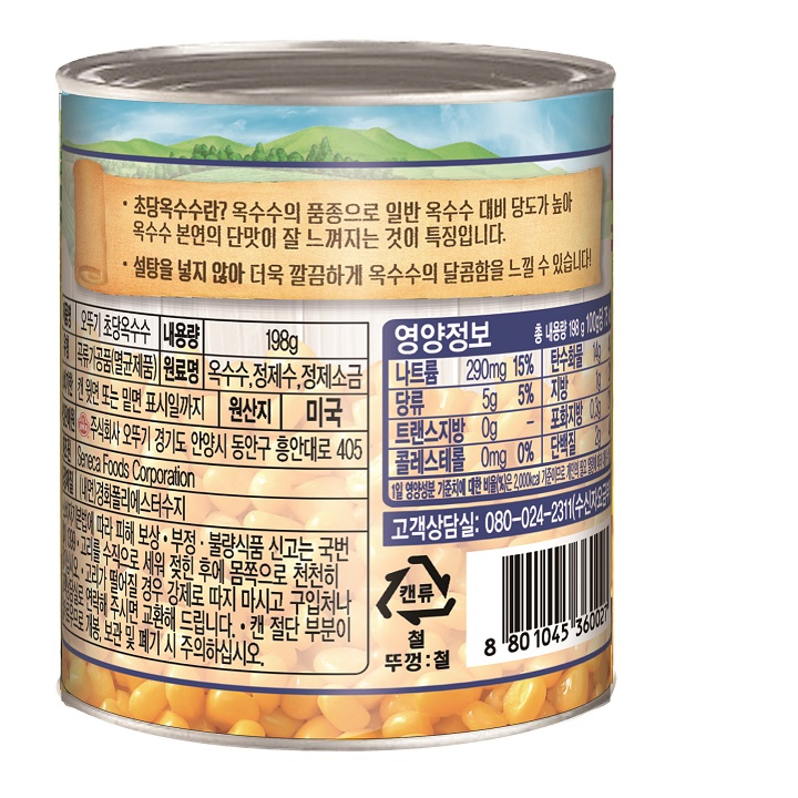 오뚜기 초당옥수수 198g 오뚜기 초당옥수수 198g