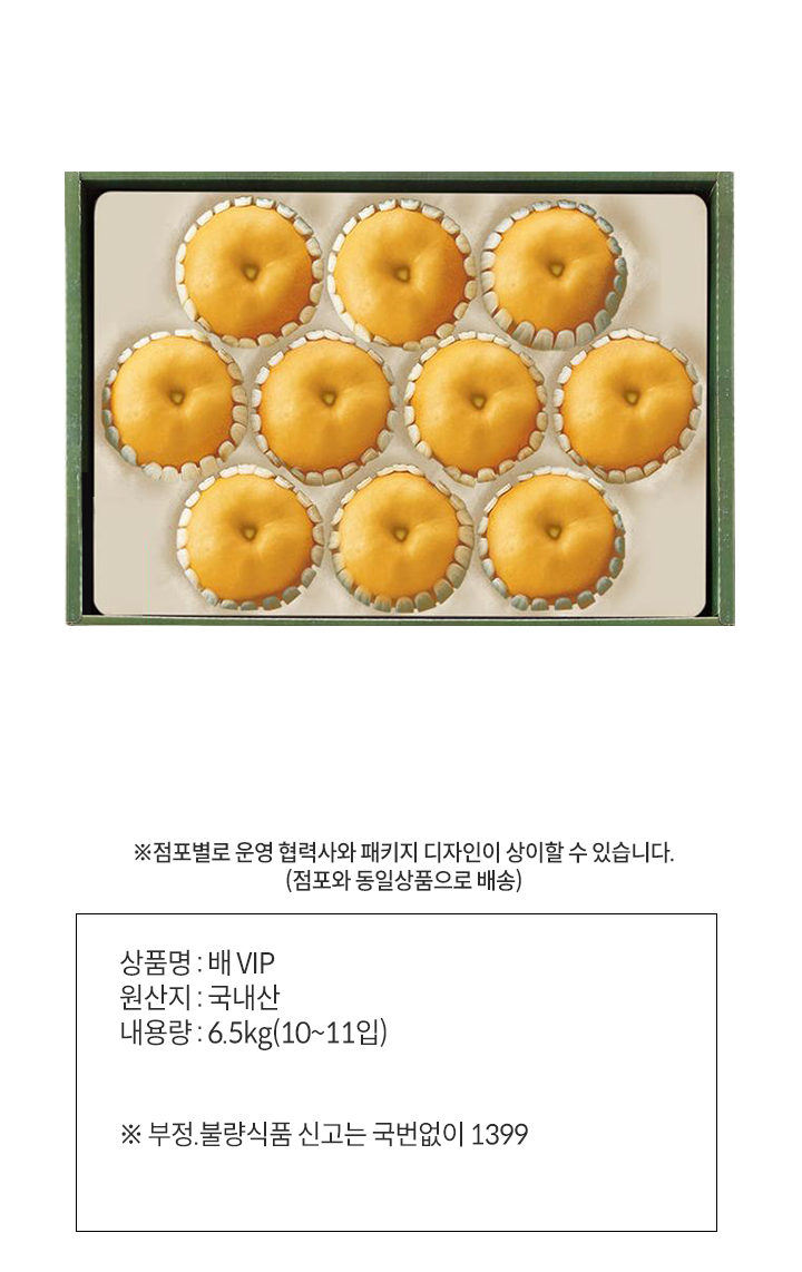(S) 배VIP(S) 배VIP(S) 배VIP(S) 배VIP