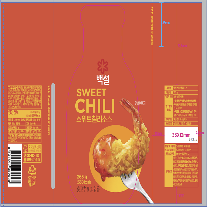 백설 스위트칠리소스 265g백설 스위트칠리소스 265g