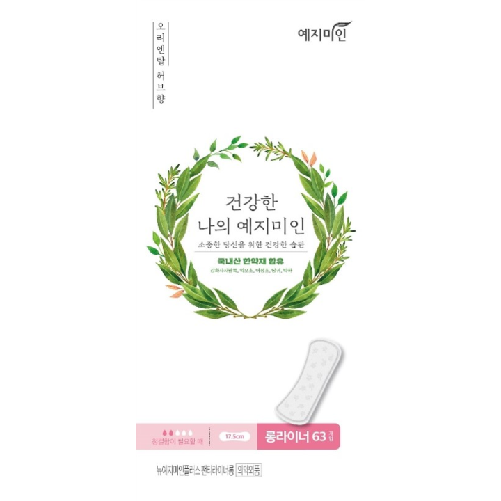 예지미인 라이너 롱 63P