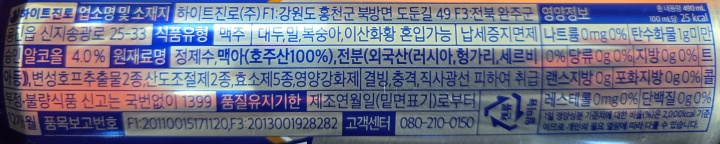 테라라이트 490ml*6입