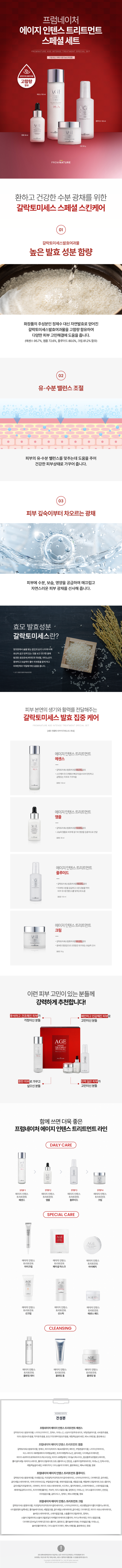 이마트 에브리데이