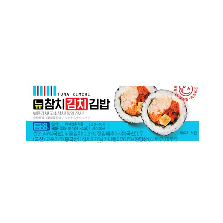 F/F뉴참치김치김밥