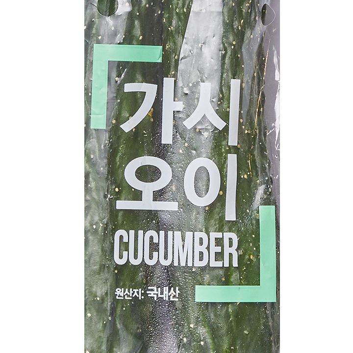 원산지: 국내산원산지: 국내산