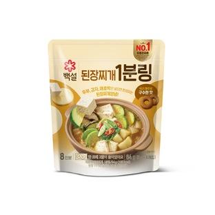 설명