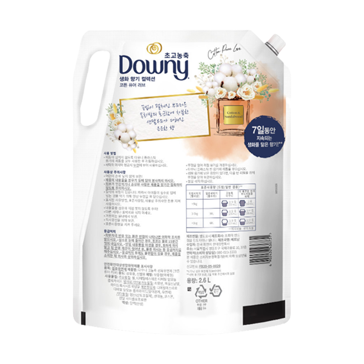 다우니 생화향기 컬렉션 2.6L(코튼)