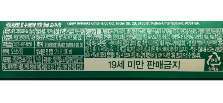 예거 라들러 자몽 500ml