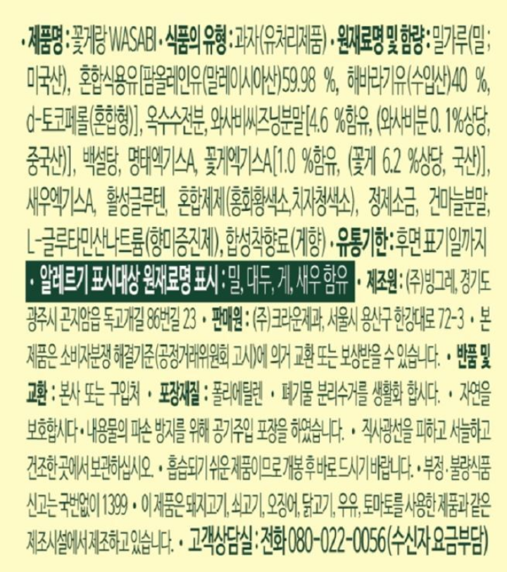 상품고시정보이미지상품고시정보이미