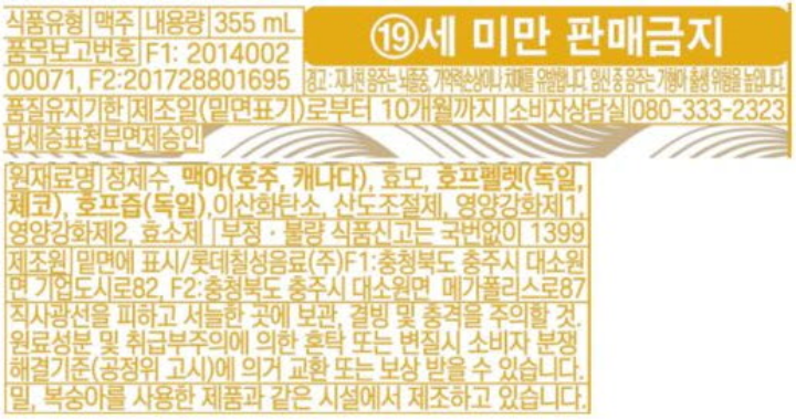 클라우드355ml캔