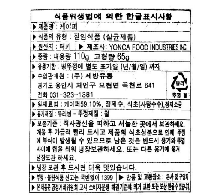 상품고시정보이미지상품고시정보이미지