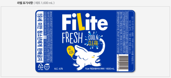 필라이트1.6L*6(BOX)필라이트1.6L*6(BOX)