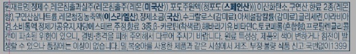 레몬진 Zero 9.0% 500ml캔