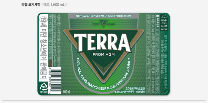 테라1.6L*6(BOX)테라1.6L*6(BOX)