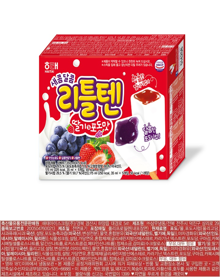 해태 리틀텐 딸기포도맛 350ml