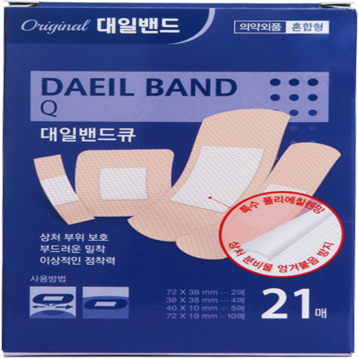 대일큐혼합21매