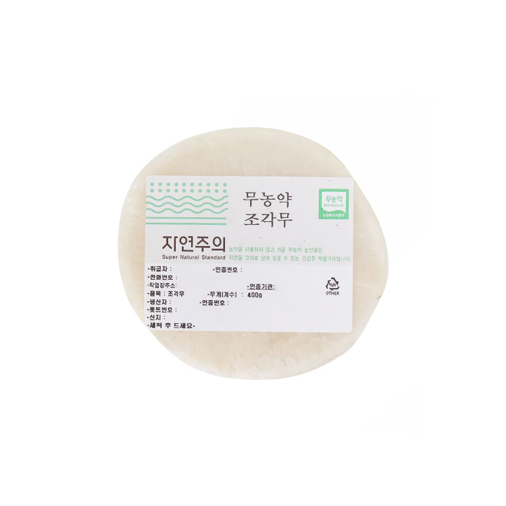 친환경 조각무