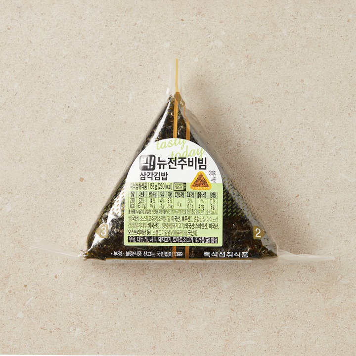 F/F빅전주비빔삼각