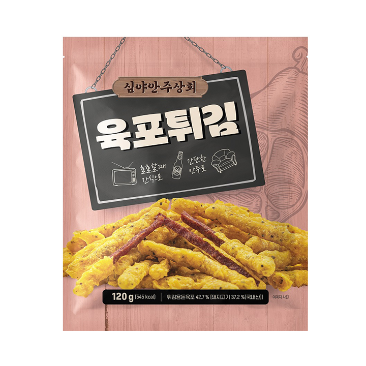 심야안주육포튀김(140g/봉)