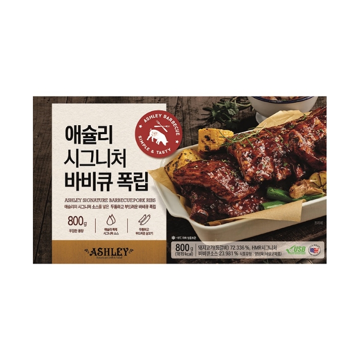 애슐리 시그니처 바비큐폭립 800g