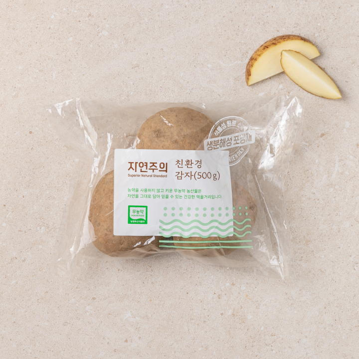 (J)친환경감자