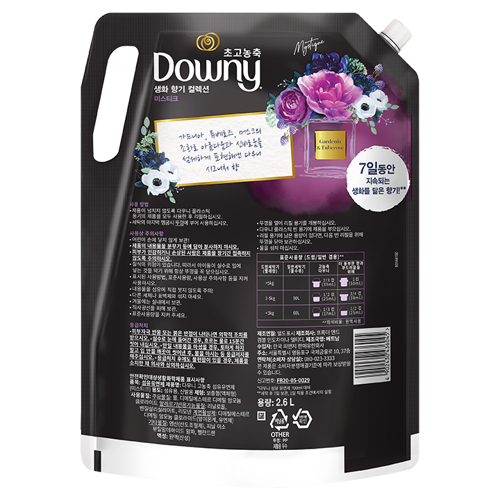 다우니 생화향기 컬렉션 2.6L(미스티크)