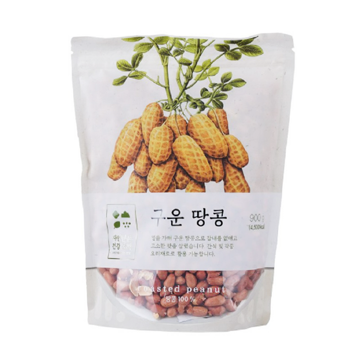 구운땅콩(900g/봉)
