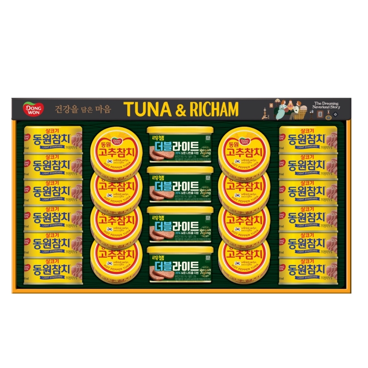 (S)동원 튜나리챔 11호