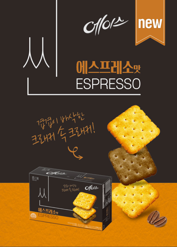 해태 에이스 씬 에스프레소 291g