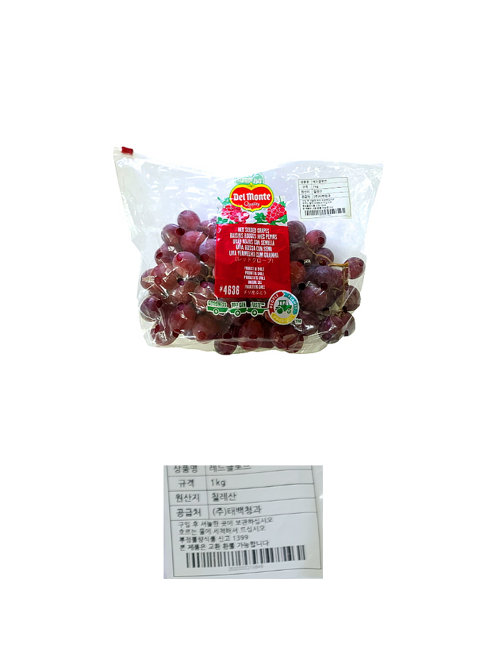 C)레드글로브(1kg/봉)