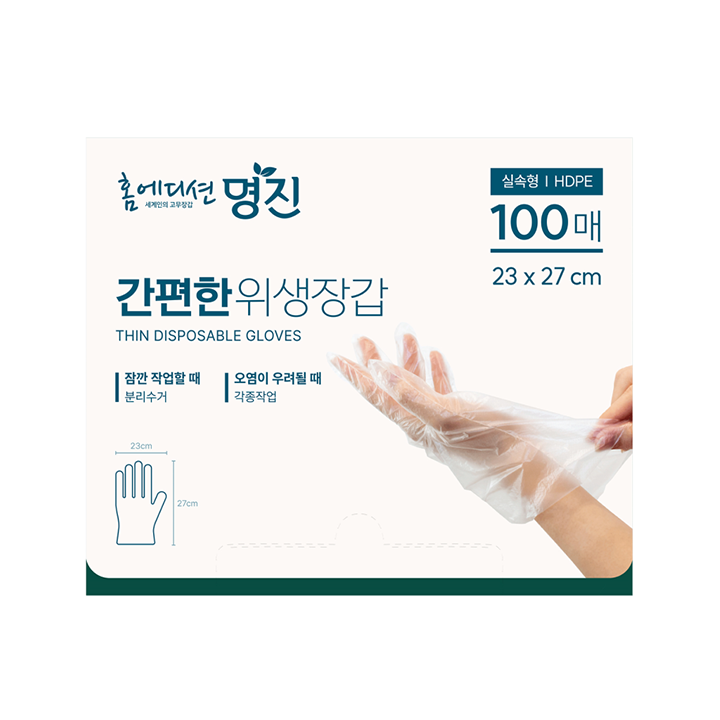 명진 간편한 위생장갑 100매