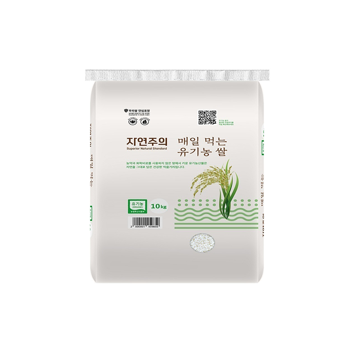 자연주의 매일먹는유기농쌀(10kg/포)