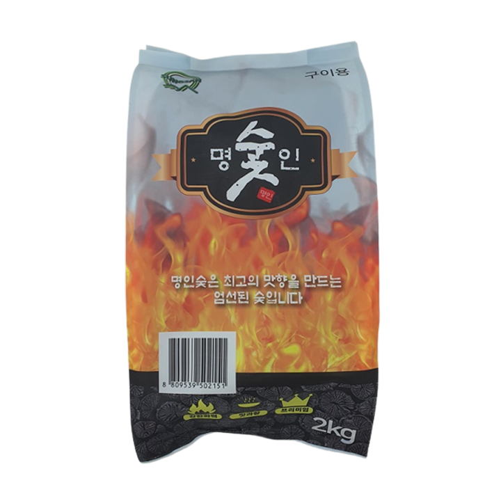 명인의숯2kg