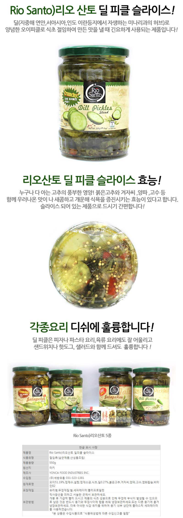 상품고시정보이미지상품고시정보이미지