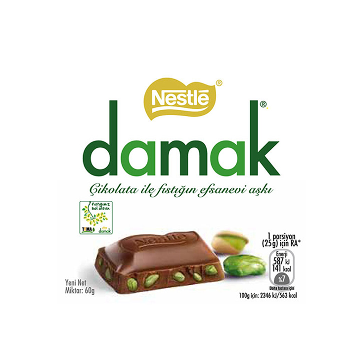 네슬레 다막 밀크 초콜릿 60g