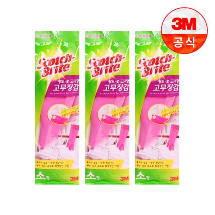 [택배]3M 황토숯 고리형 고무장갑(소) 3개