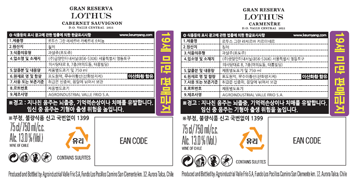 로투스 세트(까쇼+까르)로투스 세트(까쇼+까르)