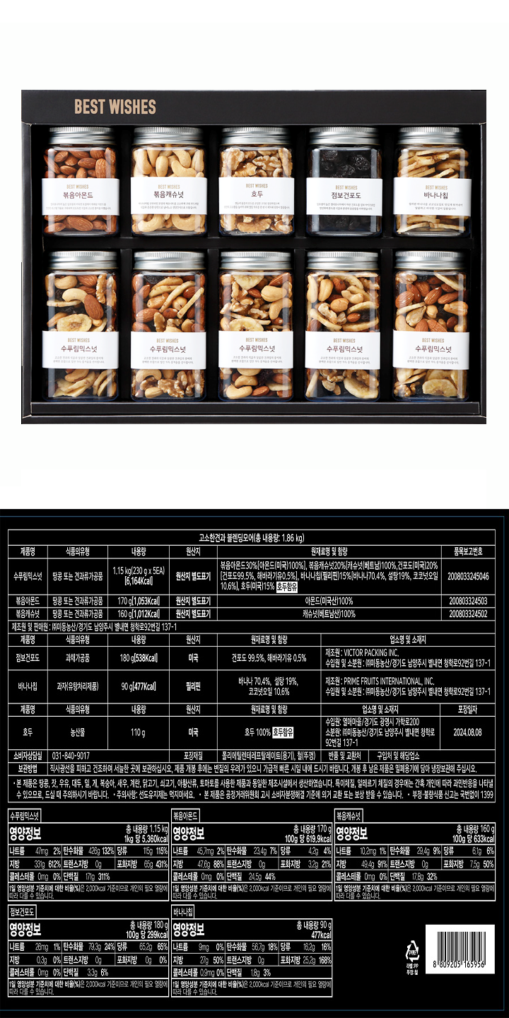 (S)고소한견과블렌딩모어(S)고소한견과블렌딩모(S)고소한견과블렌딩모어(S)고소한견과블렌딩모어